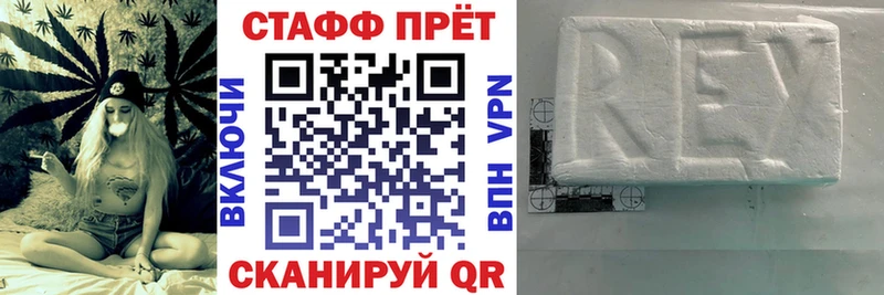 Как найти наркотики Спас-Деменск Галлюциногенные грибы  МАРИХУАНА  МЕФ  ГАШ  COCAIN 