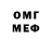 Кетамин VHQ Aicha Diack