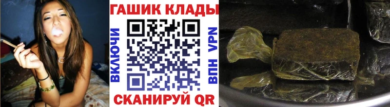ГАШИШ hashish  Спас-Деменск 