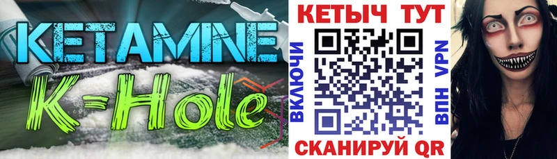 КЕТАМИН ketamine  hydra сайт  Спас-Деменск 