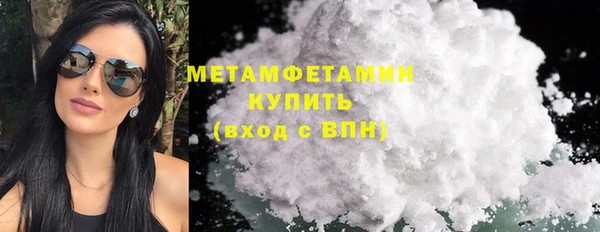 бутират Осташков