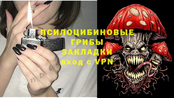 трава Баксан