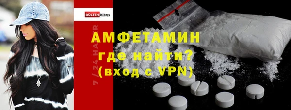 стаф Армянск