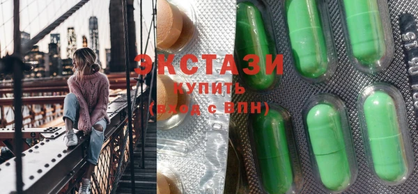скорость Арсеньев