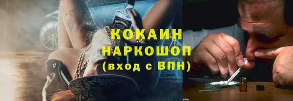 скорость Арсеньев