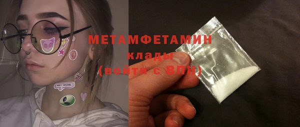 стаф Армянск