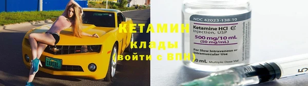 скорость Арсеньев