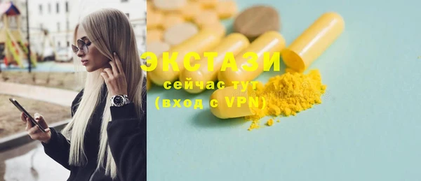 PSILOCYBIN Аркадак