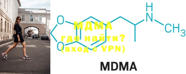 MDMA Балахна