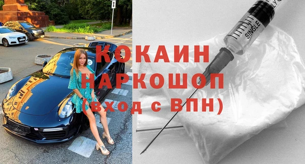 стаф Армянск