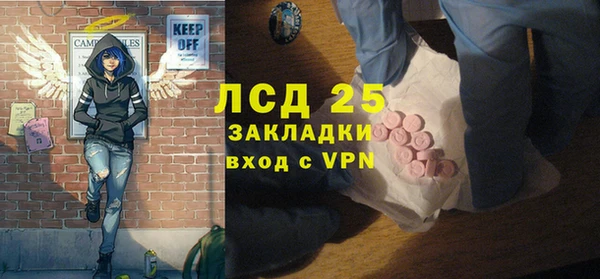 скорость Арсеньев
