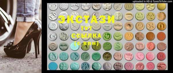 PSILOCYBIN Аркадак