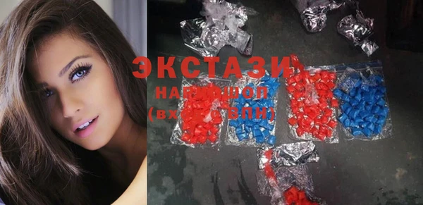 скорость Арсеньев
