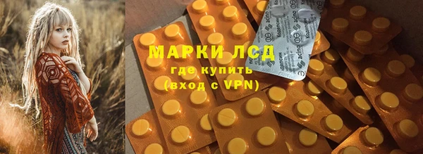 стаф Армянск