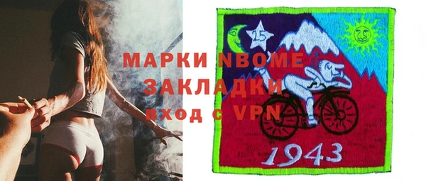 скорость Арсеньев