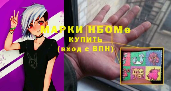 скорость Арсеньев
