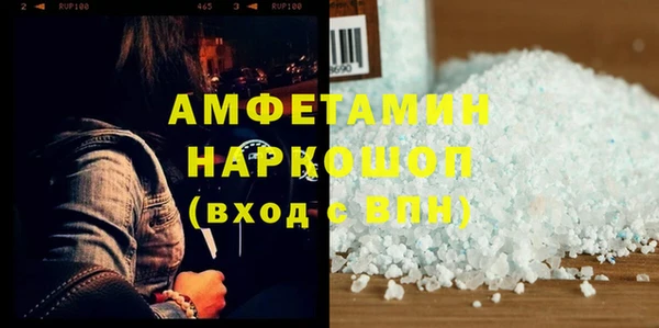 стаф Армянск