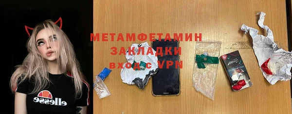 скорость Арсеньев