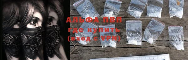 стаф Армянск