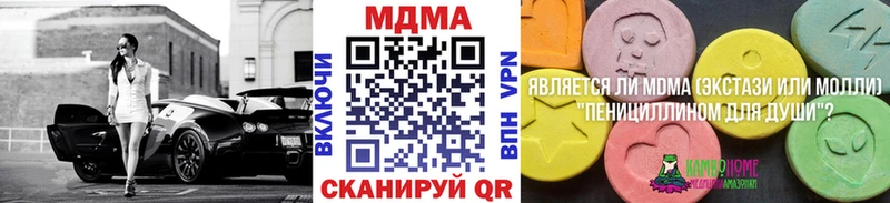 МДМА молли  hydra как войти  Спас-Деменск 