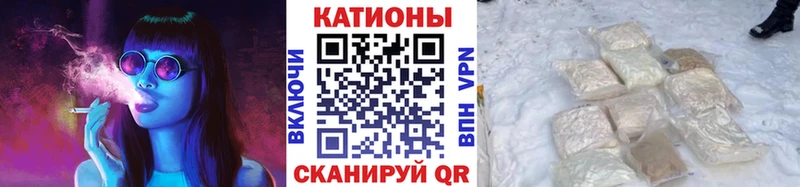 МЕФ mephedrone хочу Спас-Деменск