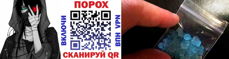 где можно купить Спас-Деменск Метамфетамин Декстрометамфетамин 99.9%