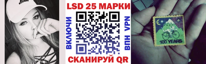 Марки 25I-NBOMe 1,8мг  Спас-Деменск 