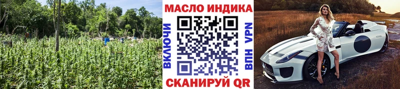 Дистиллят ТГК Wax  наркота  Спас-Деменск 