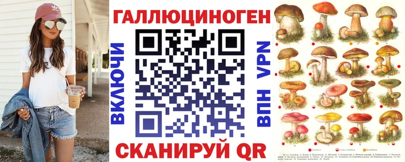 Псилоцибиновые грибы Cubensis  купить  сайты  Спас-Деменск 